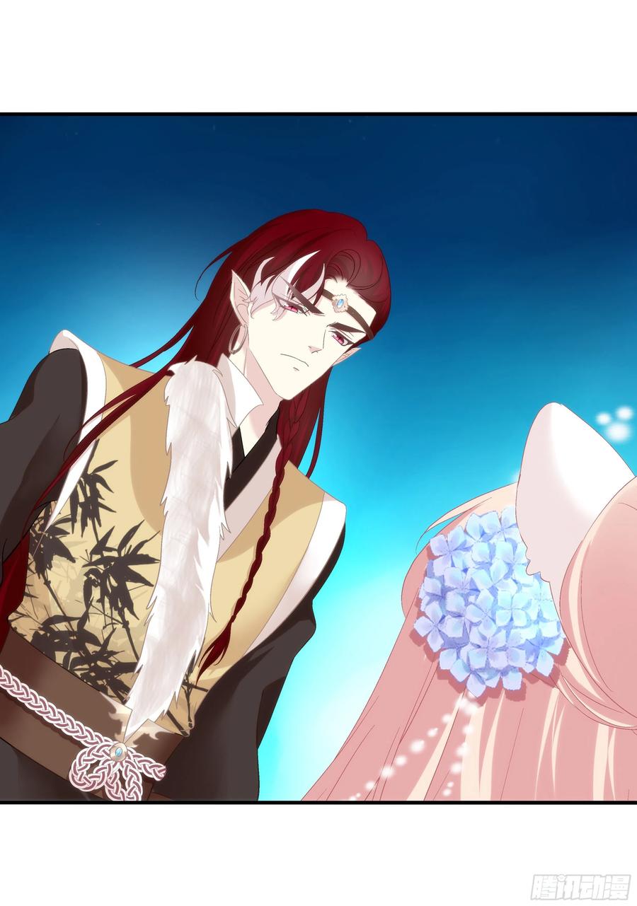 《猫妖的诱惑》肚子里的小宝宝！ 第20页