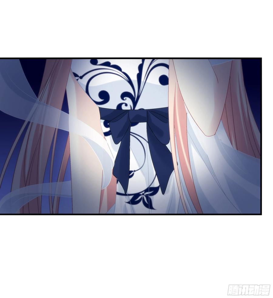 《猫妖的诱惑》肚子里的小宝宝！ 第21页