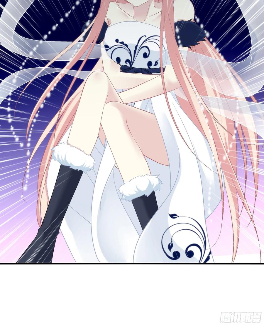 《猫妖的诱惑》肚子里的小宝宝！ 第24页