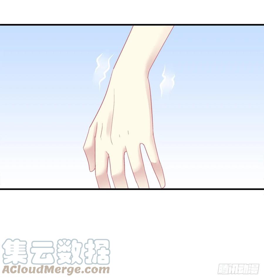 《猫妖的诱惑》肚子里的小宝宝！ 第40页
