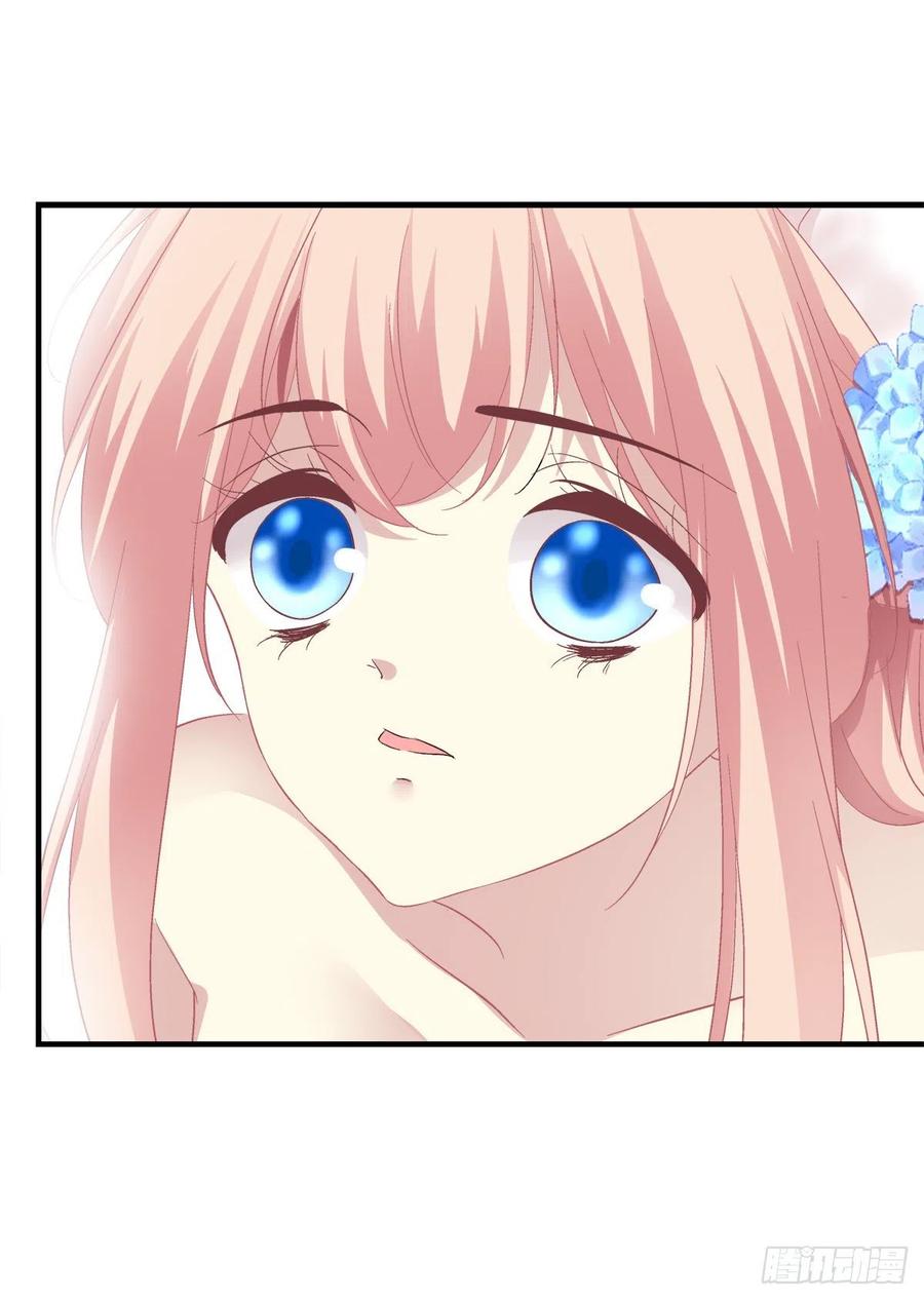 《猫妖的诱惑》肚子里的小宝宝！ 第29页