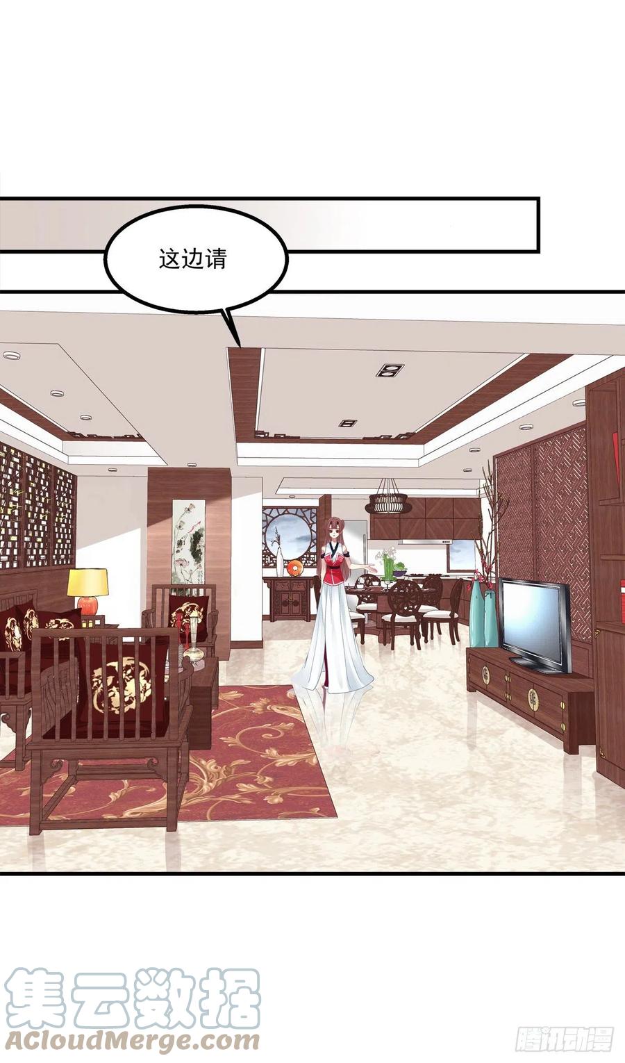 《猫妖的诱惑》生出来我负责！ 第7页