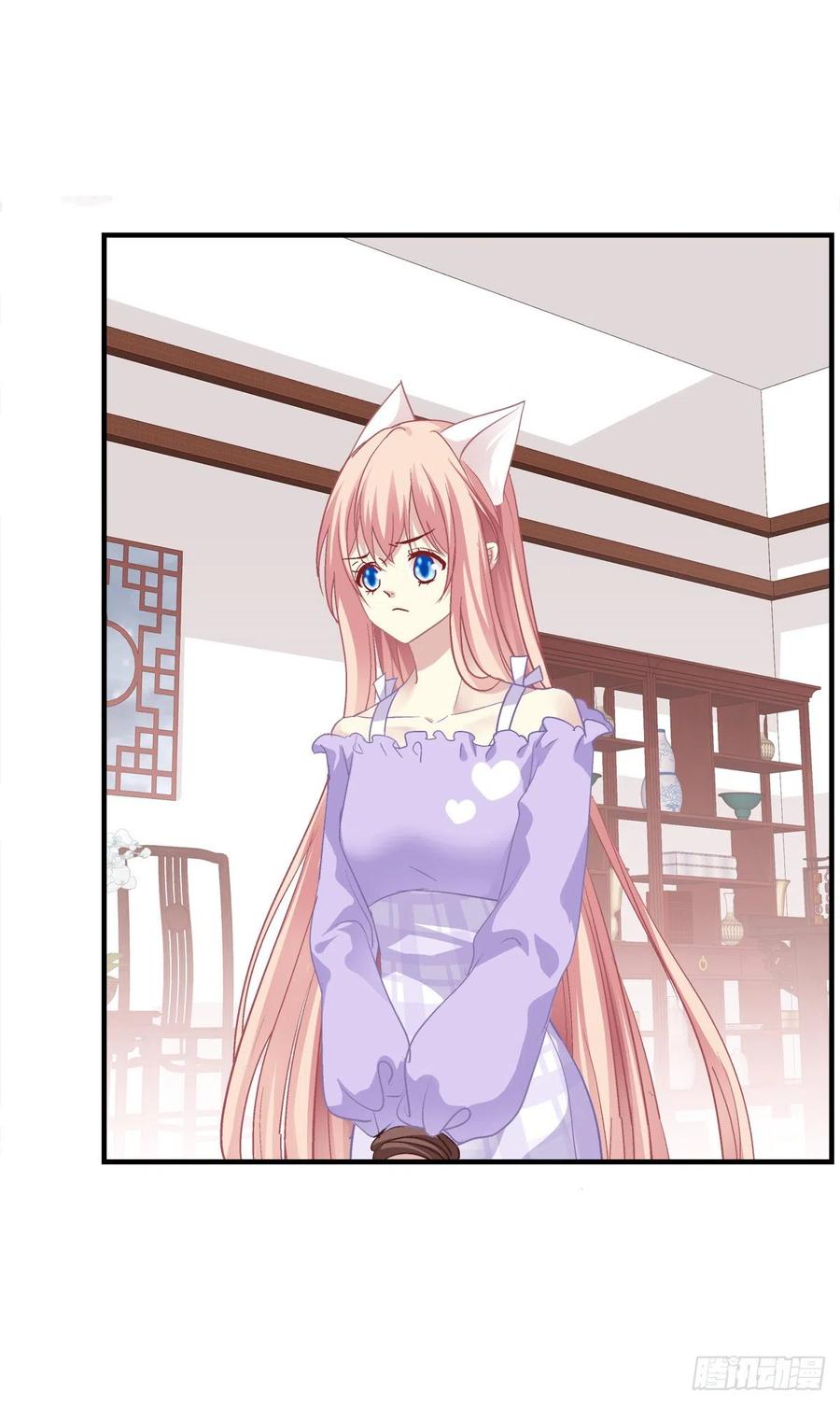 《猫妖的诱惑》生出来我负责！ 第9页