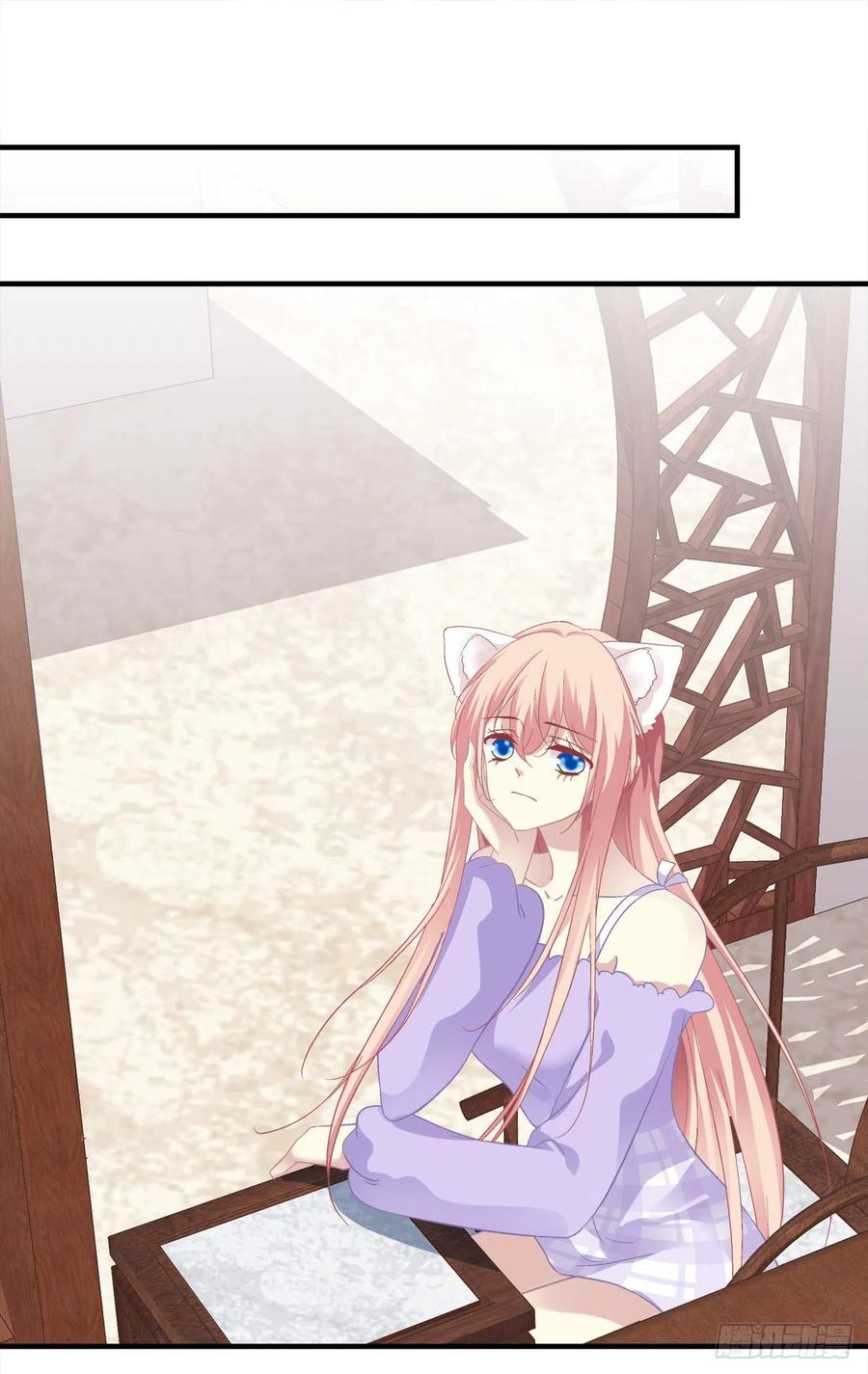 《猫妖的诱惑》生出来我负责！ 第24页