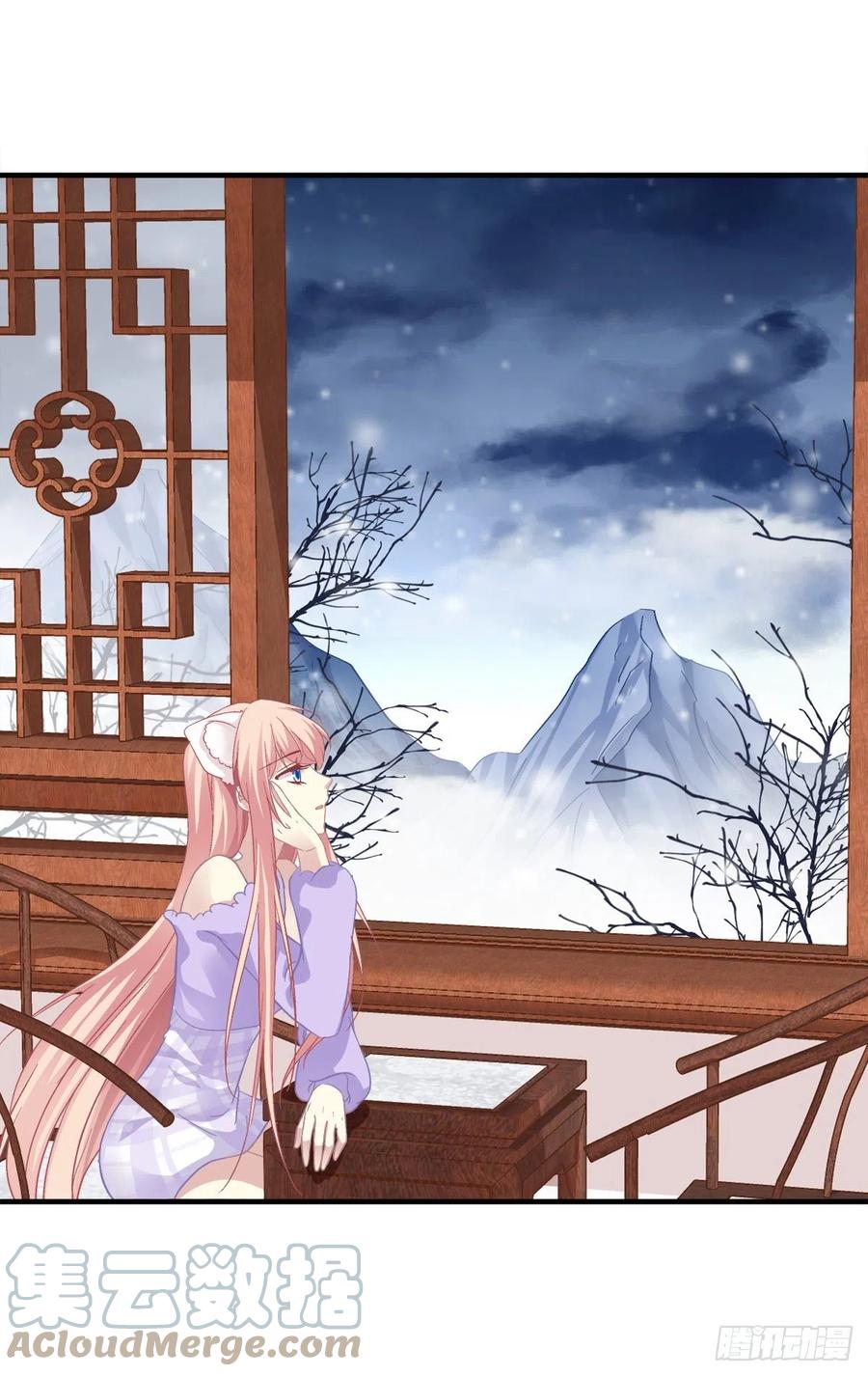《猫妖的诱惑》生出来我负责！ 第25页