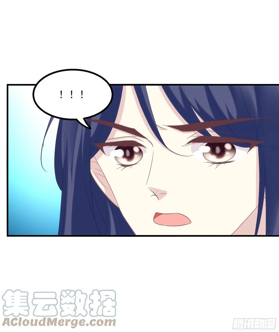 《猫妖的诱惑》生出来我负责！ 第46页