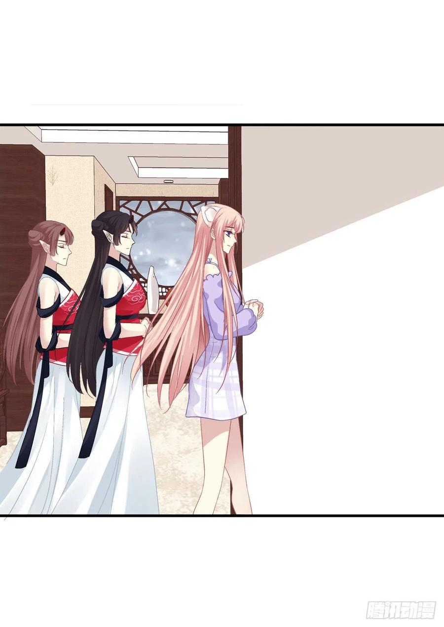 《猫妖的诱惑》生出来我负责！ 第21页