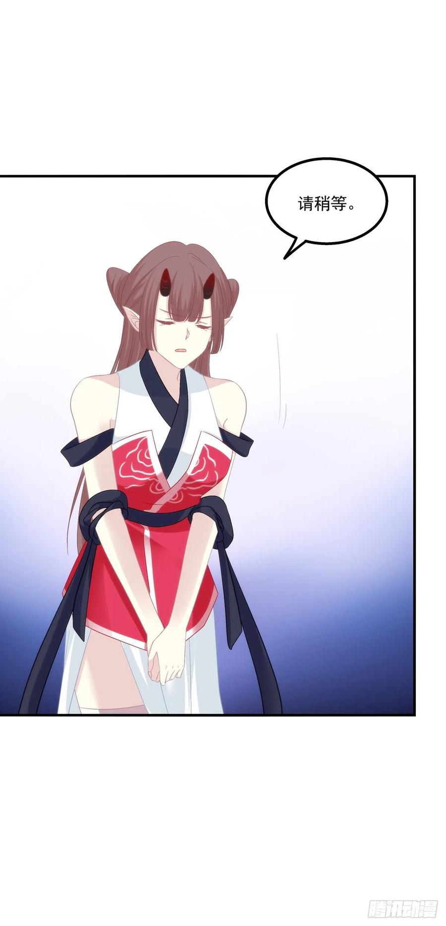 《猫妖的诱惑》九代单传小凤凰！ 第24页