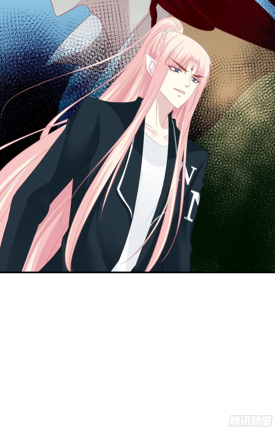 《猫妖的诱惑》宝贝，老公来救你了！ 第9页