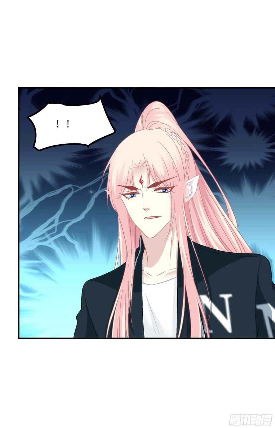 《猫妖的诱惑》宝贝，老公来救你了！ 第5页