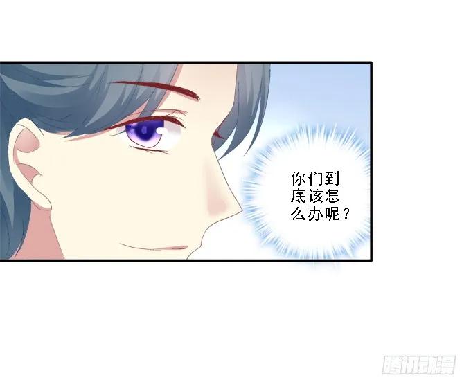 《猫妖的诱惑》为卿起舞 第15页