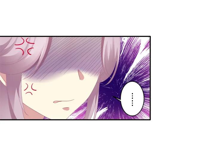 《猫妖的诱惑》为卿起舞 第9页