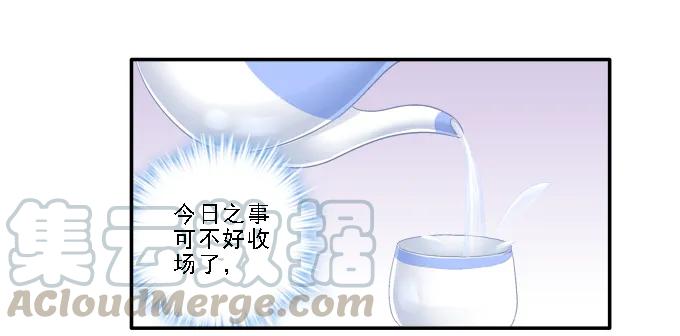 《猫妖的诱惑》为卿起舞 第13页