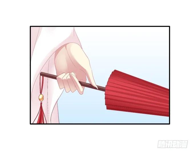 《猫妖的诱惑》为卿起舞 第36页