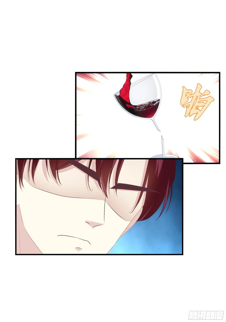 《猫妖的诱惑》色魔！人家绝不会从了你！ 第15页