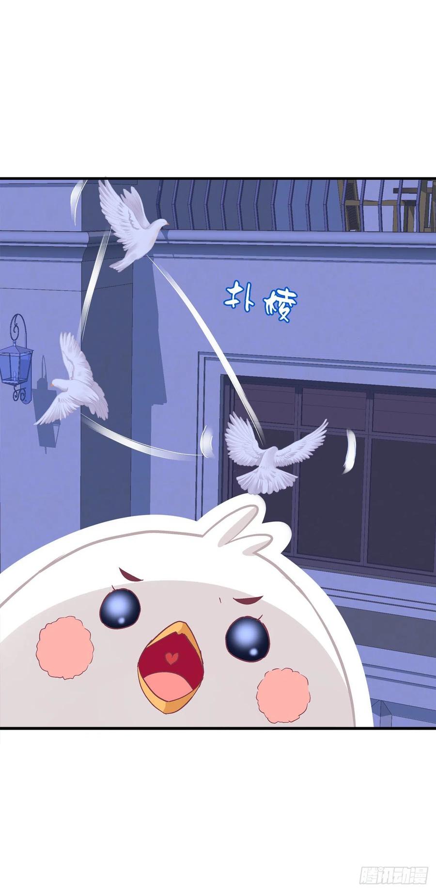 《猫妖的诱惑》色魔！人家绝不会从了你！ 第6页
