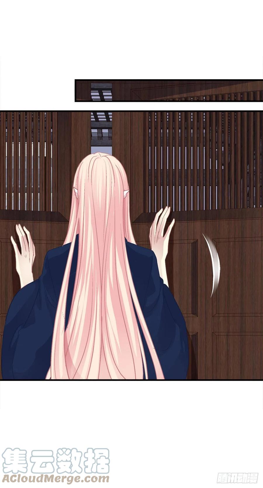 《猫妖的诱惑》色魔！人家绝不会从了你！ 第37页