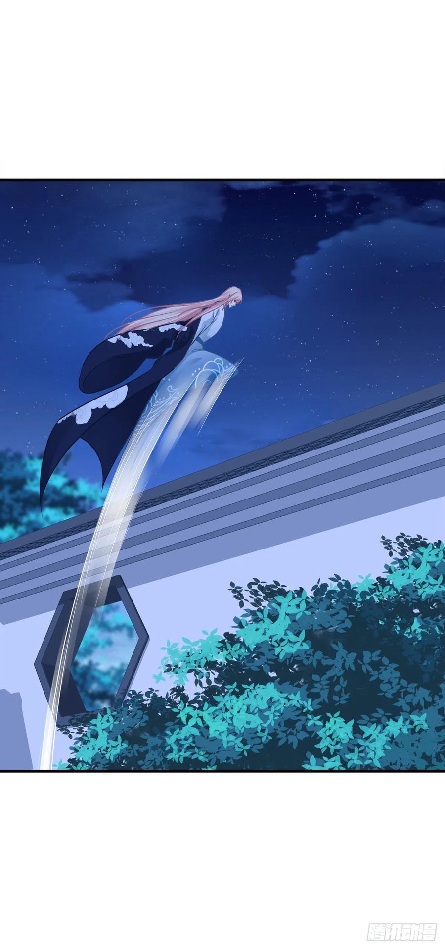 《猫妖的诱惑》爸爸爬墙记！ 第21页