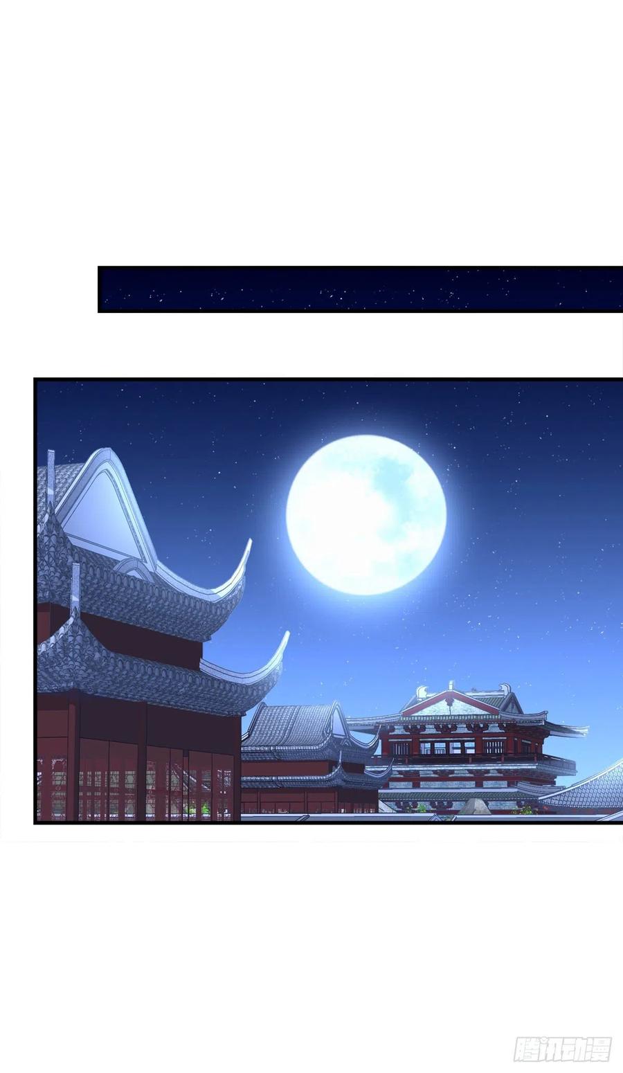 《猫妖的诱惑》爸爸爬墙记！ 第18页