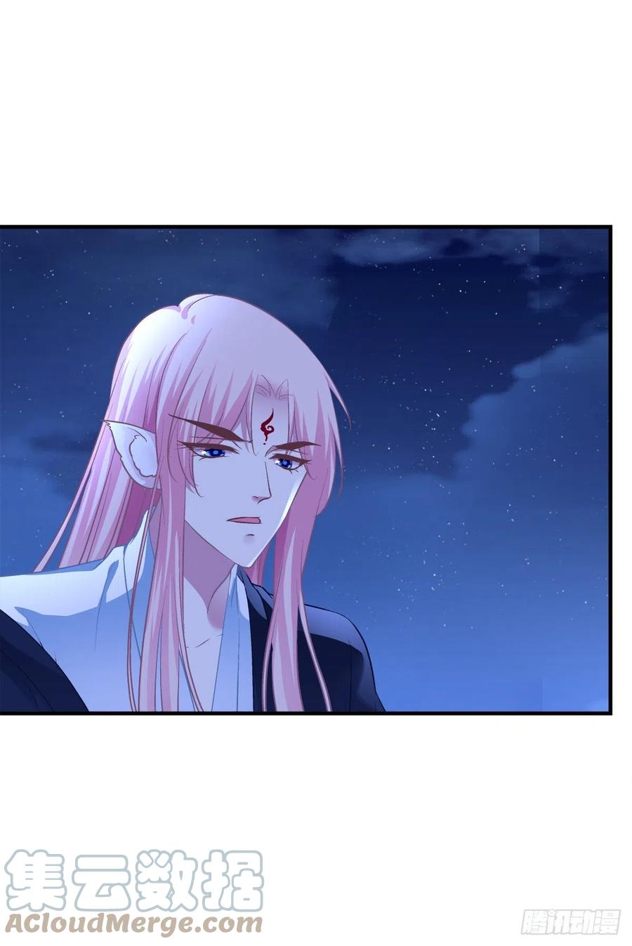 《猫妖的诱惑》爸爸爬墙记！ 第22页