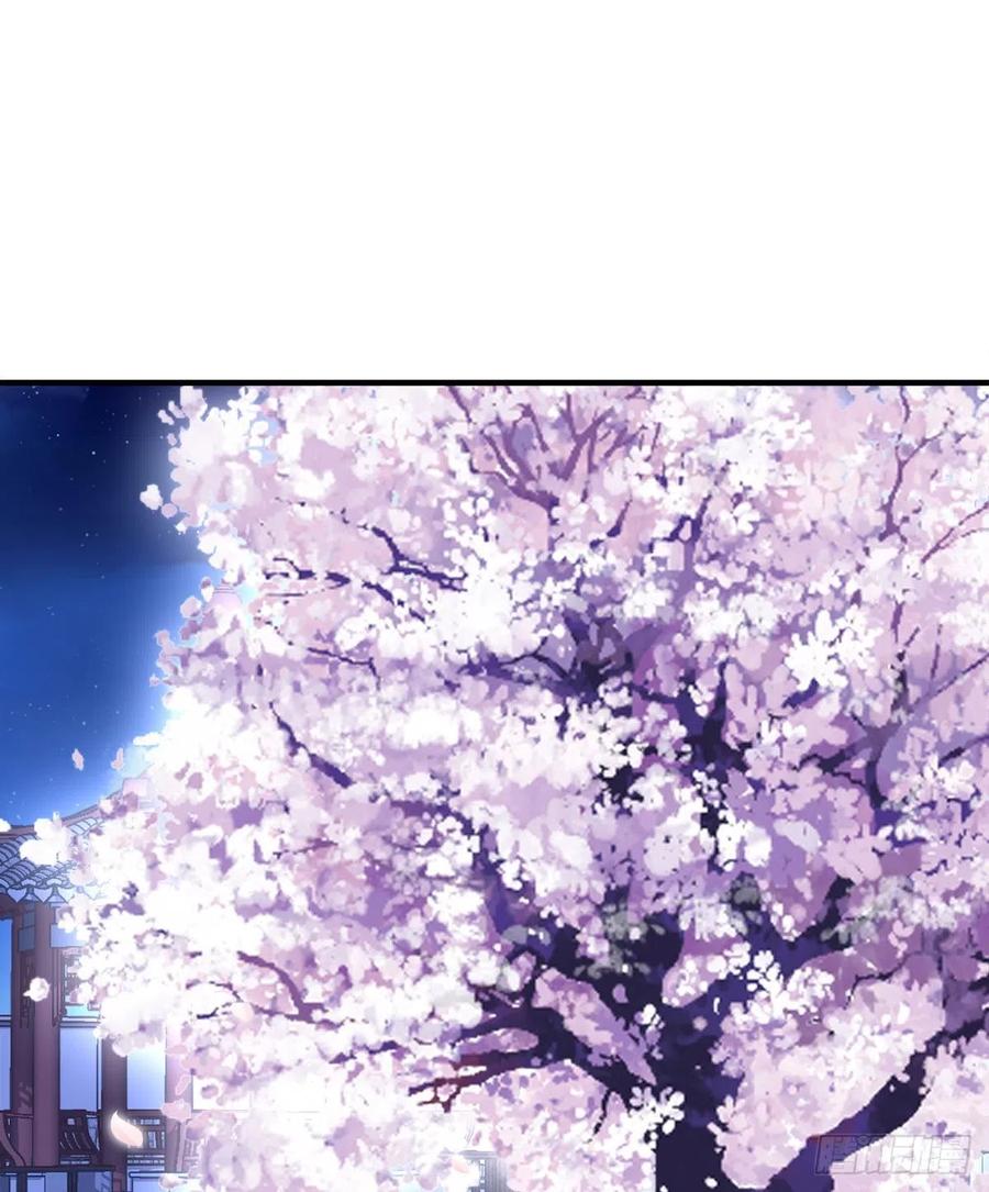 《猫妖的诱惑》爸爸爬墙记！ 第23页
