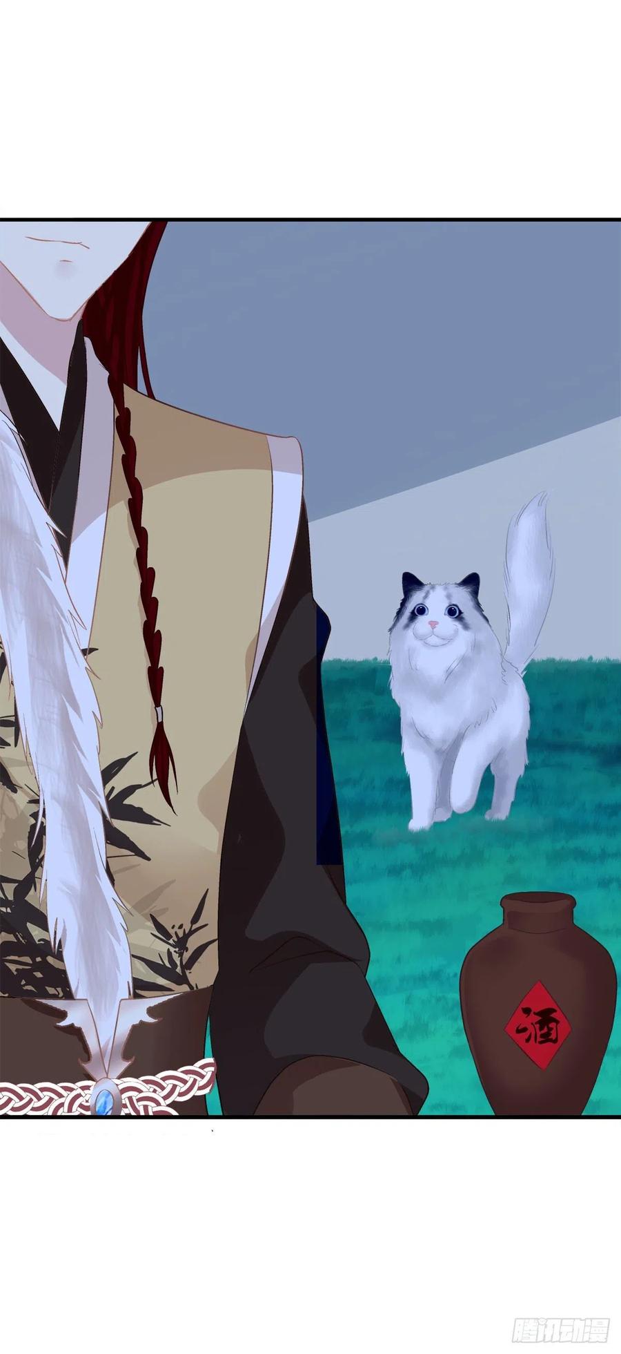 《猫妖的诱惑》爸爸爬墙记！ 第29页