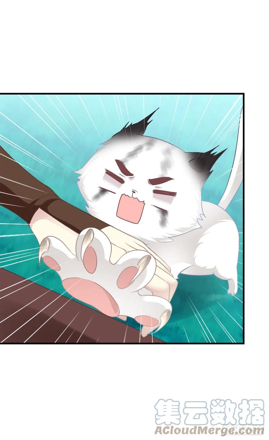 《猫妖的诱惑》爸爸爬墙记！ 第31页