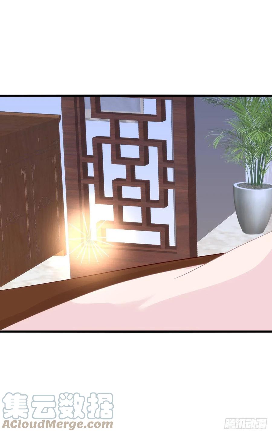 《猫妖的诱惑》来亲亲卿哥这个叽！ 第31页