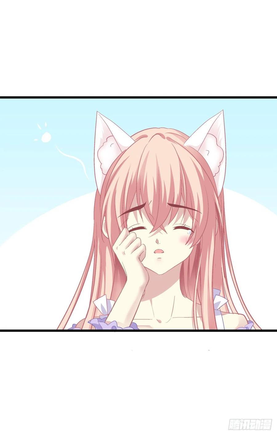 《猫妖的诱惑》来亲亲卿哥这个叽！ 第35页