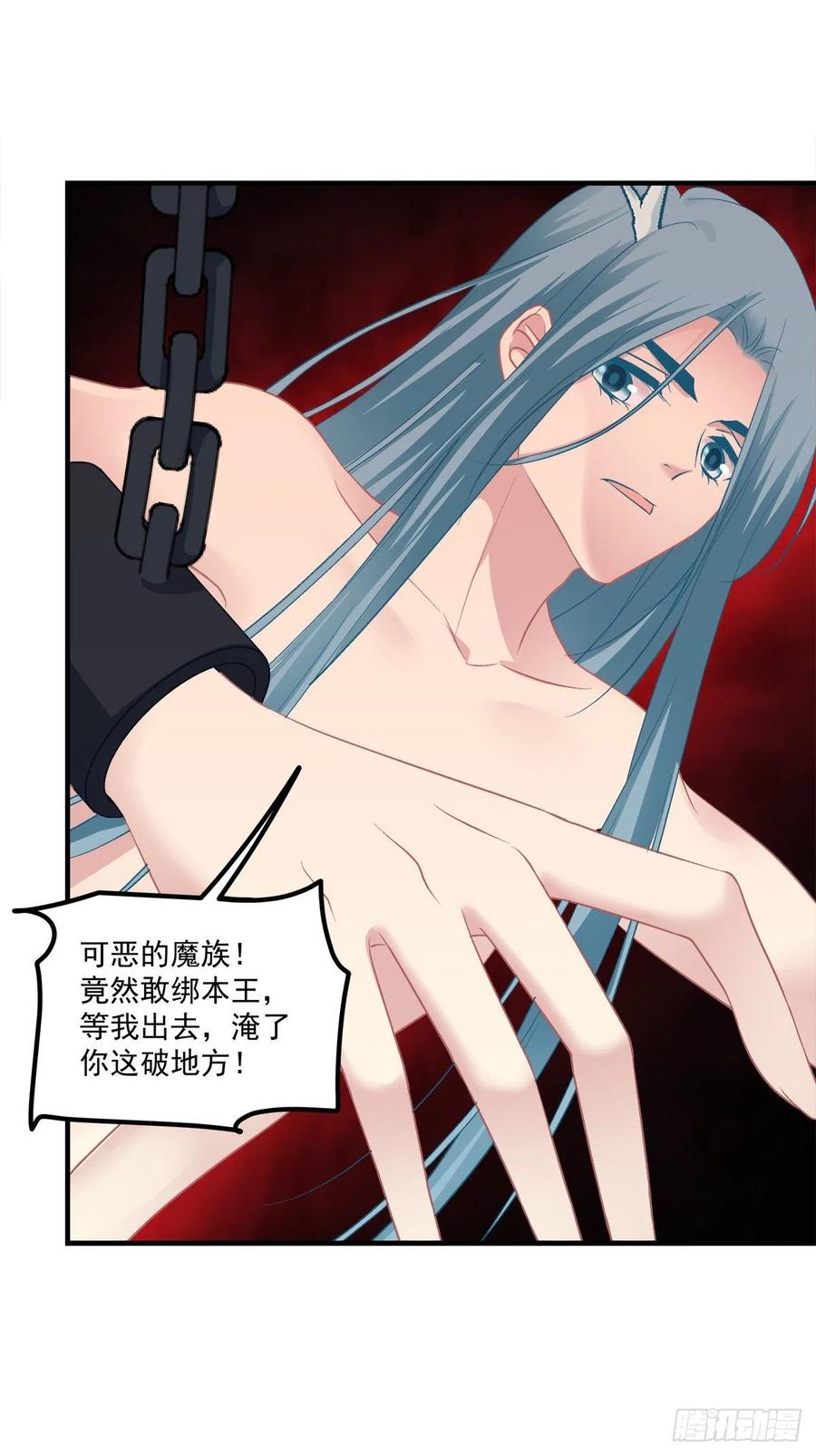 《猫妖的诱惑》来亲亲卿哥这个叽！ 第8页