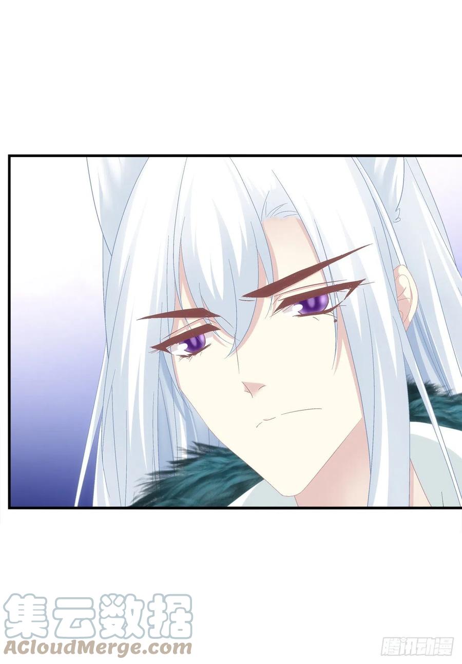 《猫妖的诱惑》小媳妇要被送人啦！ 第22页
