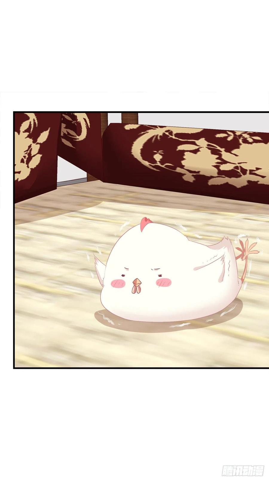 《猫妖的诱惑》小媳妇要被送人啦！ 第9页