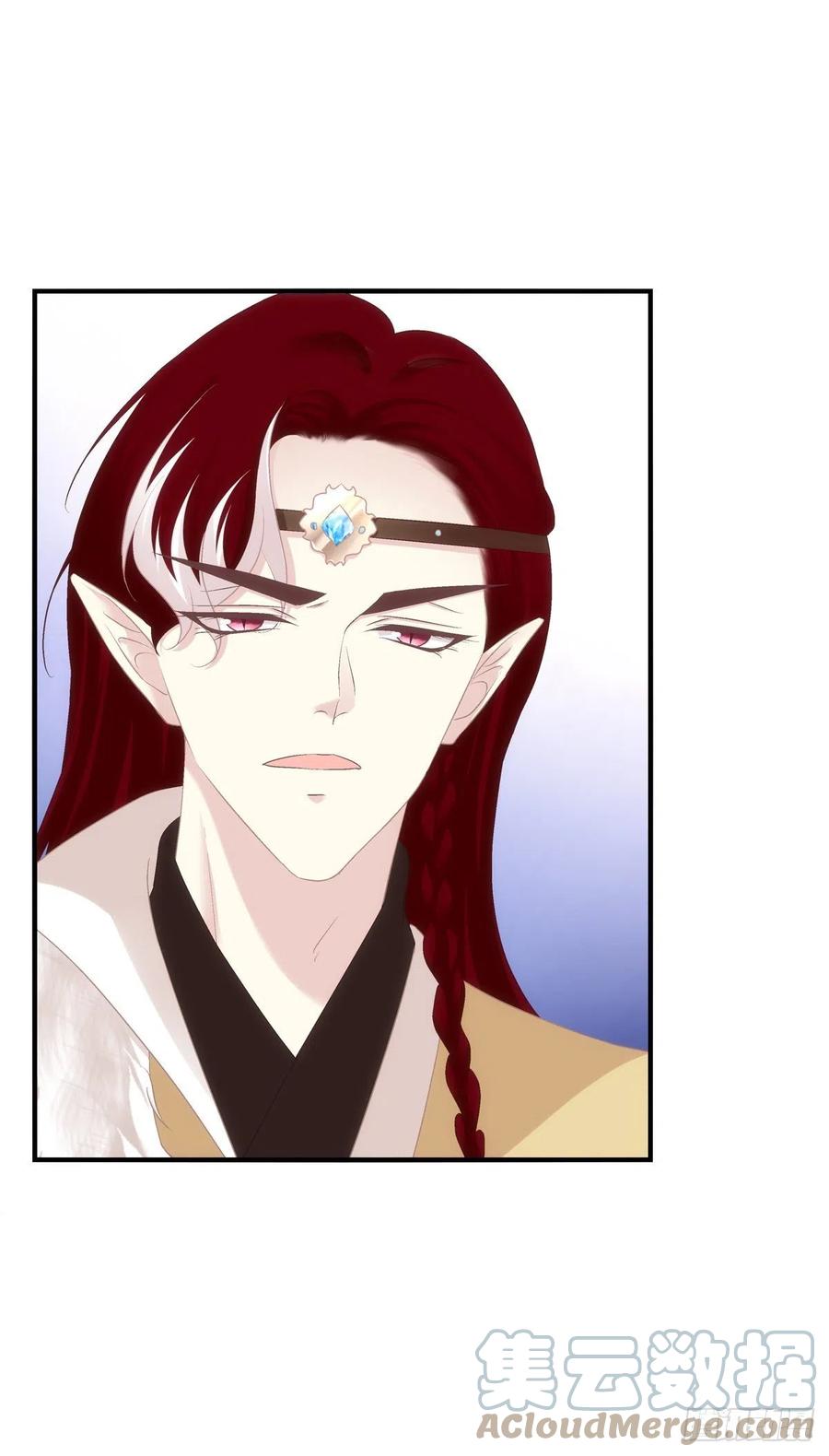 《猫妖的诱惑》小媳妇要被送人啦！ 第28页