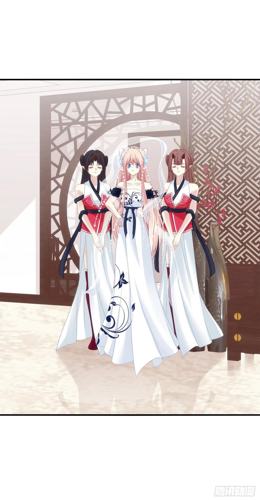 《猫妖的诱惑》小媳妇要被送人啦！ 第21页