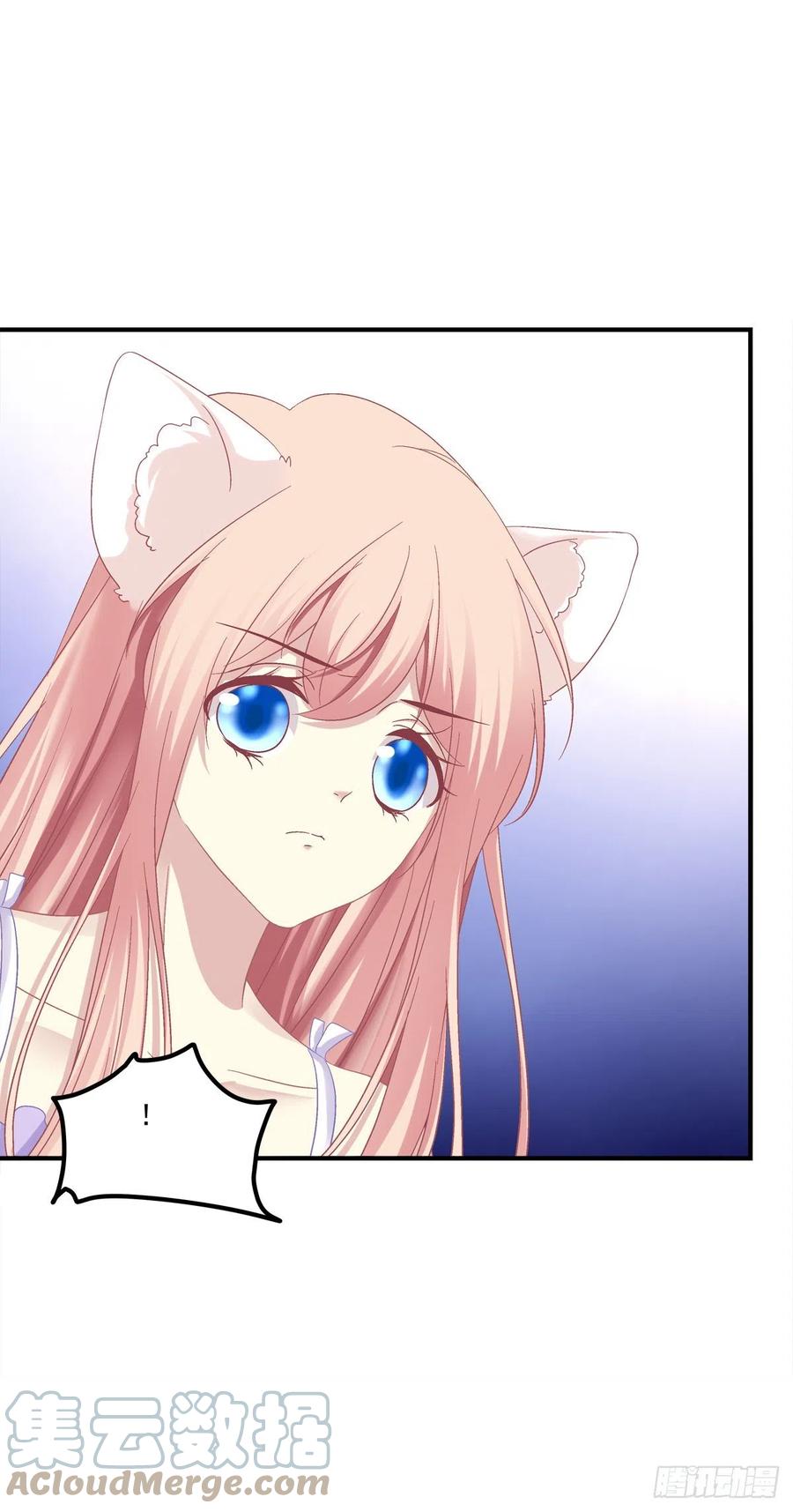 《猫妖的诱惑》小媳妇要被送人啦！ 第16页