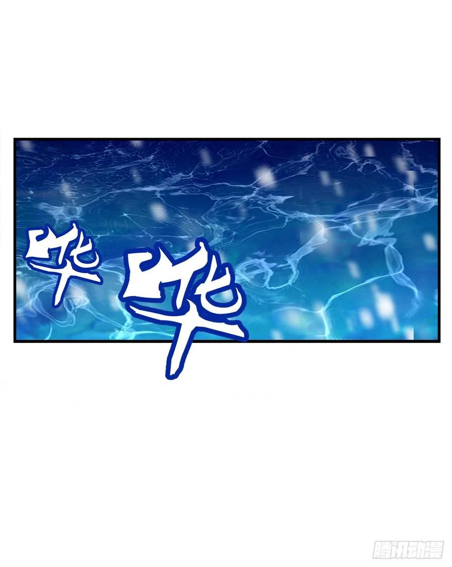 《猫妖的诱惑》卿哥英勇救妻！ 第35页