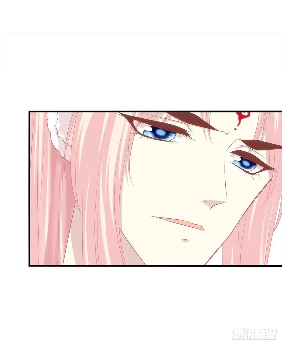 《猫妖的诱惑》卿哥英勇救妻！ 第9页