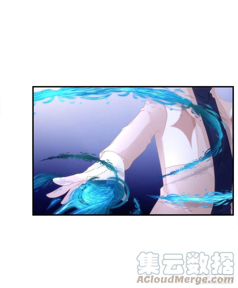 《猫妖的诱惑》卿哥英勇救妻！ 第16页