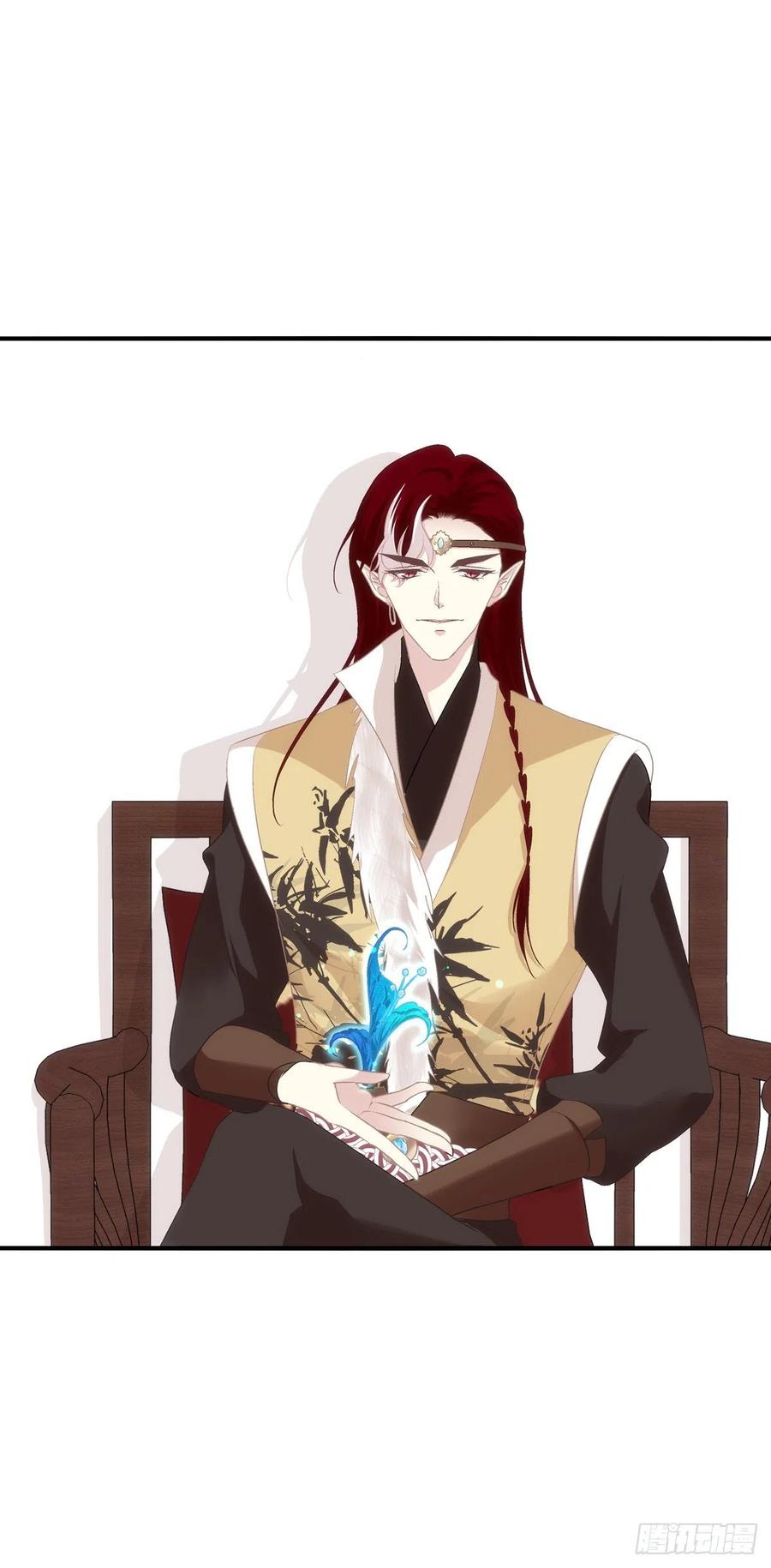 《猫妖的诱惑》寒烟君带着猫儿跑路了！ 第8页