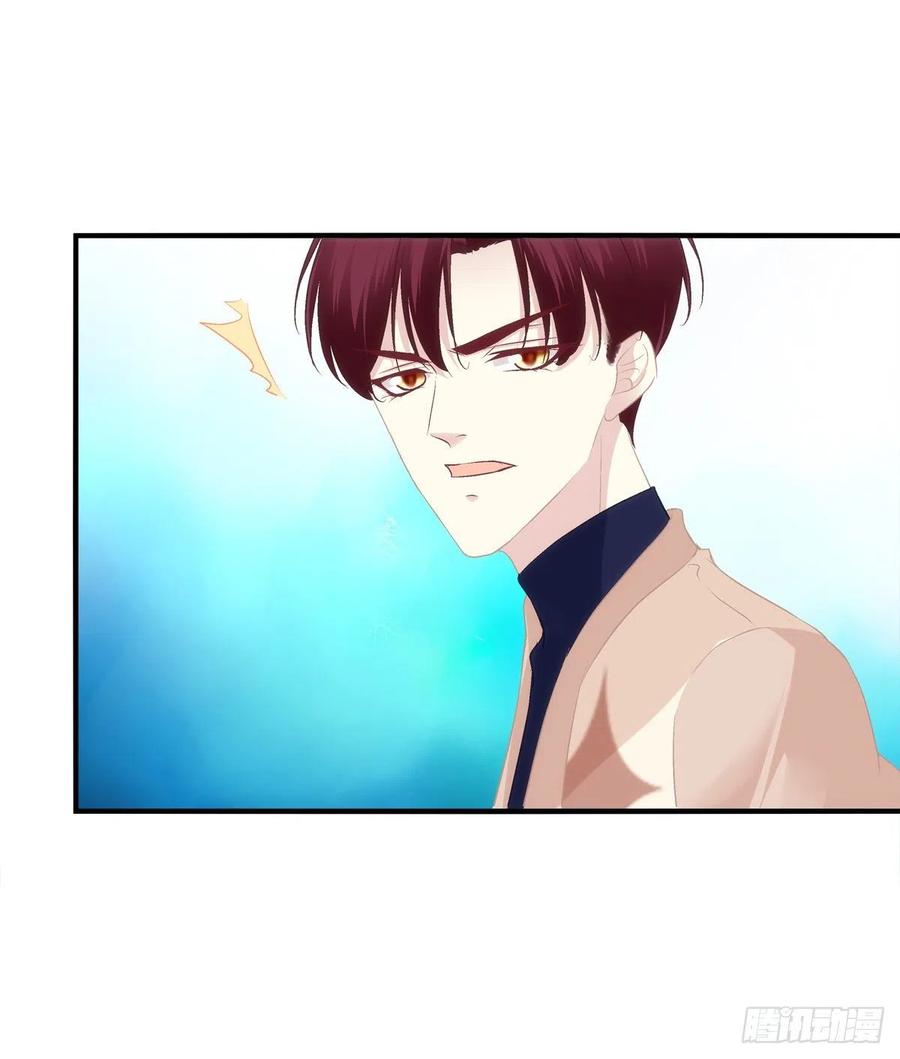 《猫妖的诱惑》谁都不能伤害我的家人！ 第22页