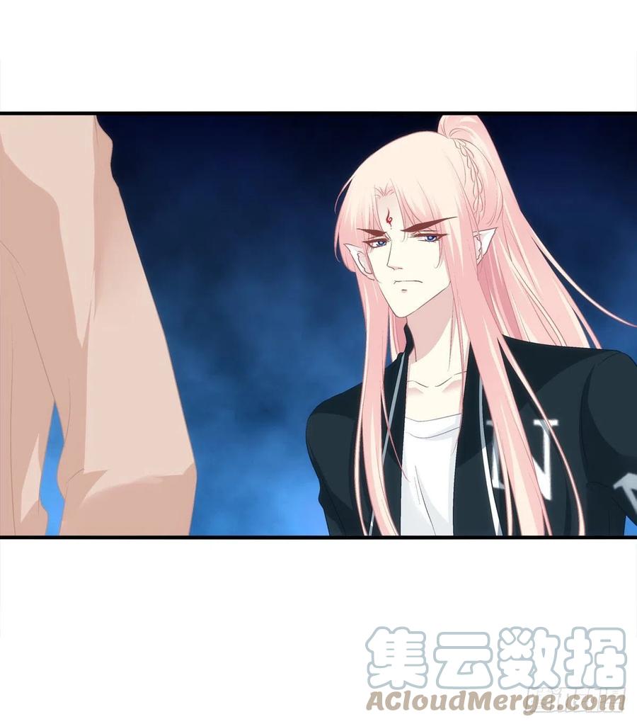 《猫妖的诱惑》谁都不能伤害我的家人！ 第7页
