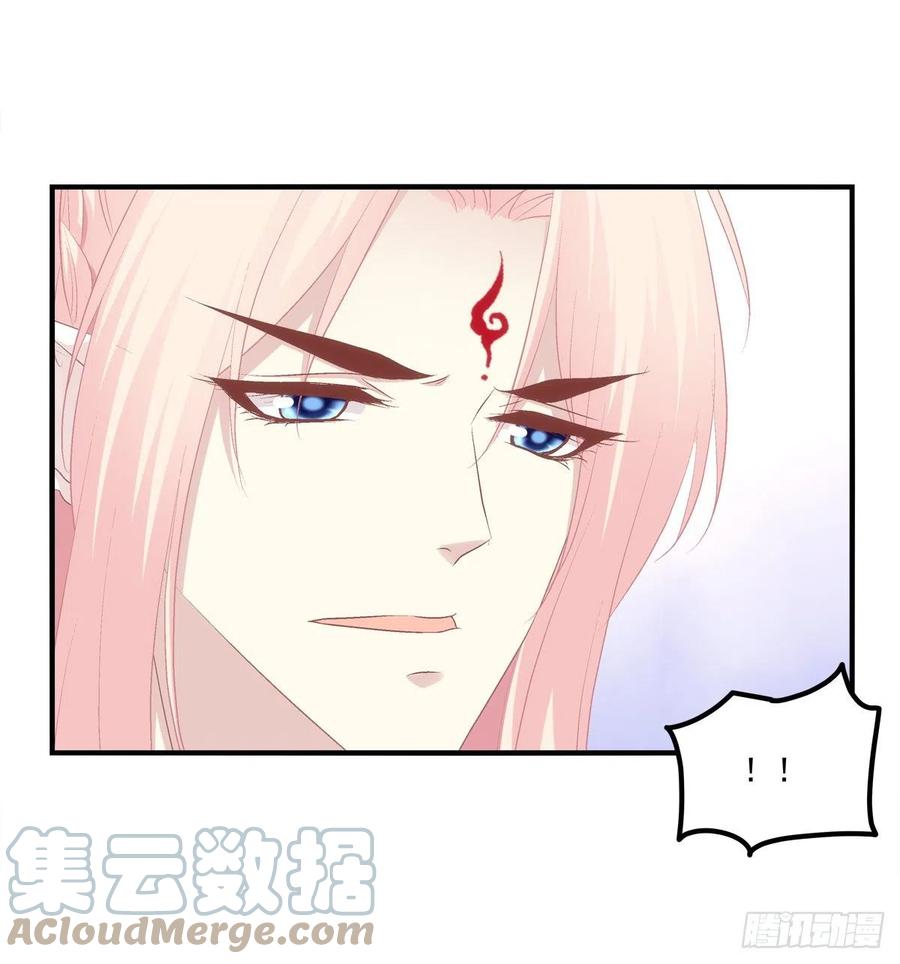 《猫妖的诱惑》谁都不能伤害我的家人！ 第13页