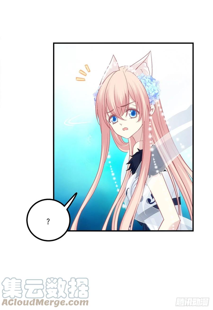 《猫妖的诱惑》听说，我有了小曾孙！ 第16页