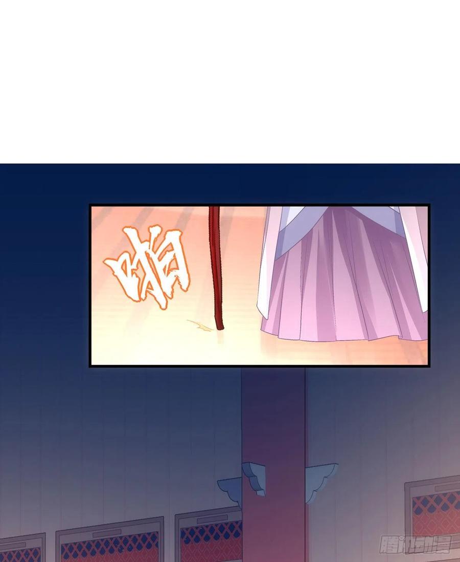 《猫妖的诱惑》听说，我有了小曾孙！ 第23页