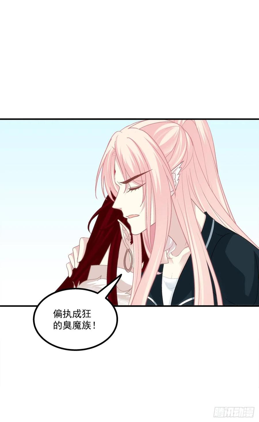 《猫妖的诱惑》听说，我有了小曾孙！ 第6页