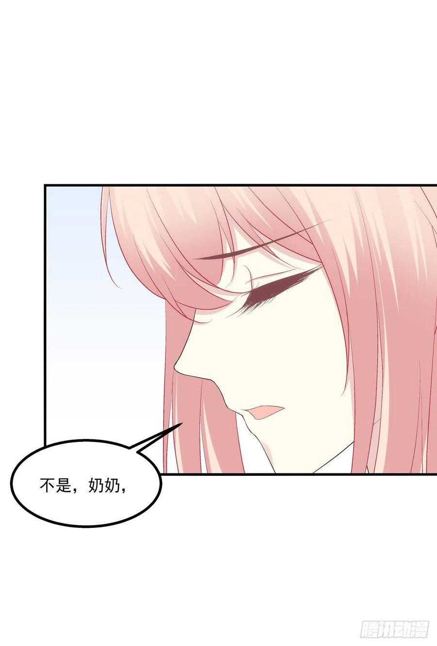 《猫妖的诱惑》寒烟君的心结。 第30页