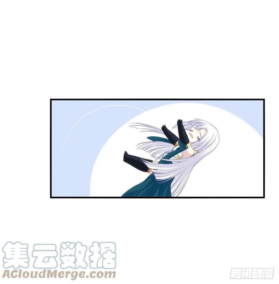 《猫妖的诱惑》寒烟君的心结。 第22页