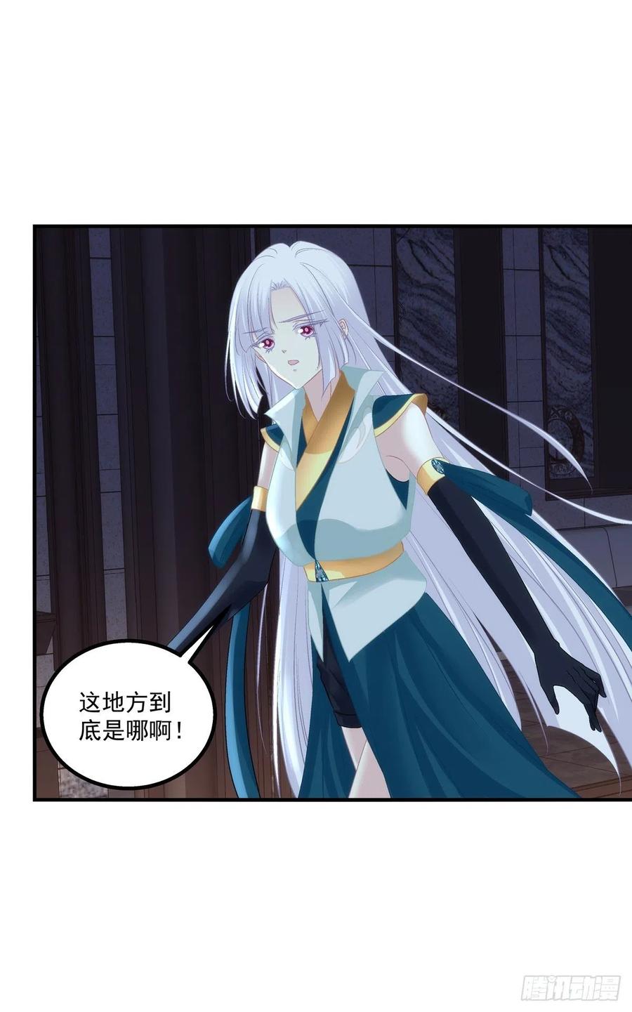 《猫妖的诱惑》寒烟君的心结。 第5页