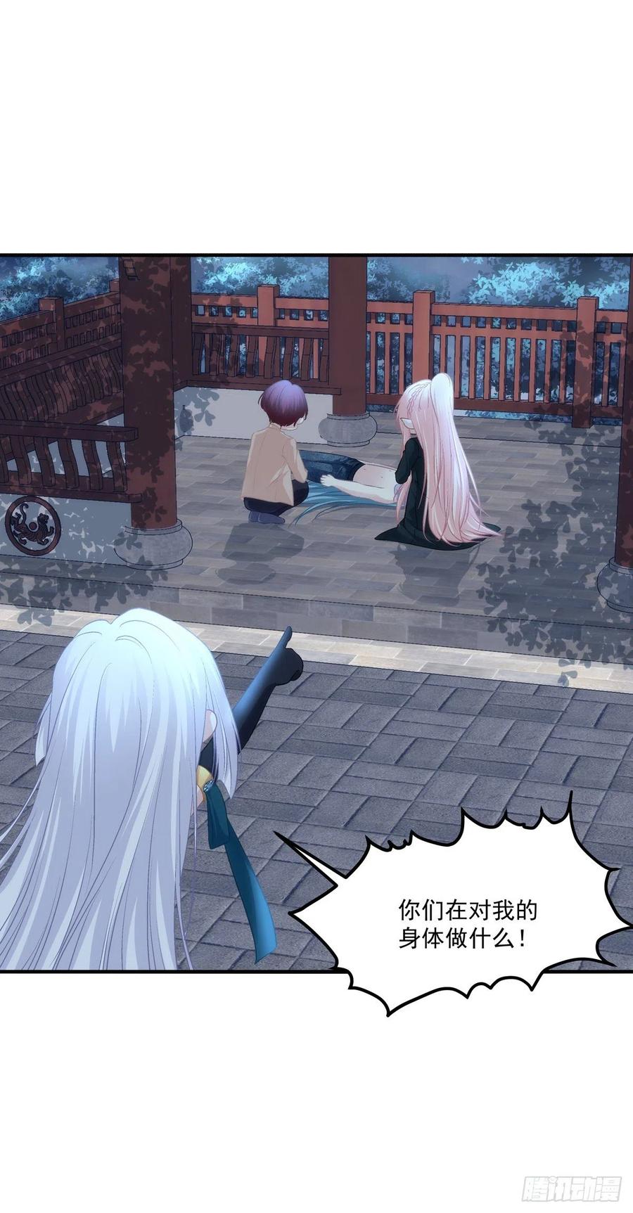 《猫妖的诱惑》寒烟君的心结。 第9页