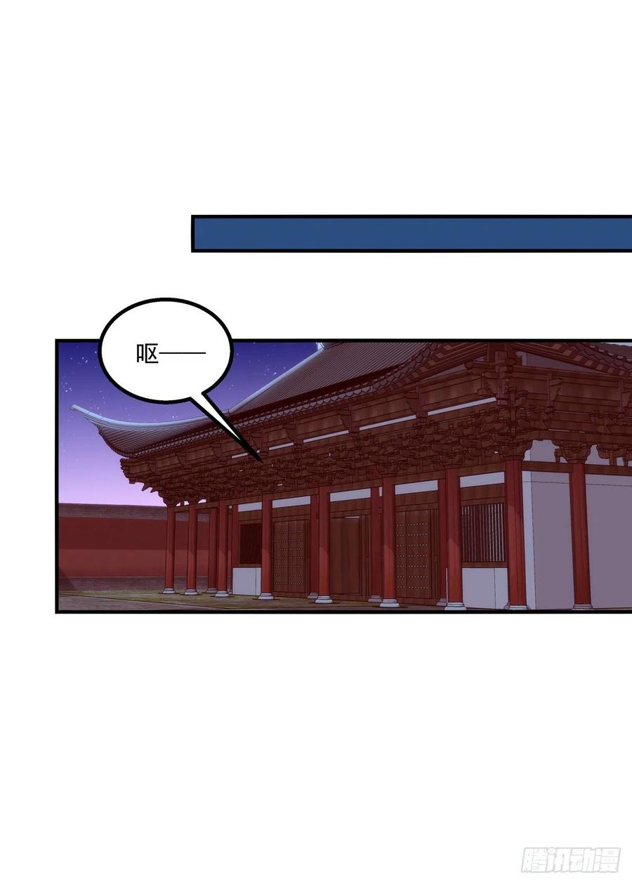 《猫妖的诱惑》寒烟君的心结。 第26页